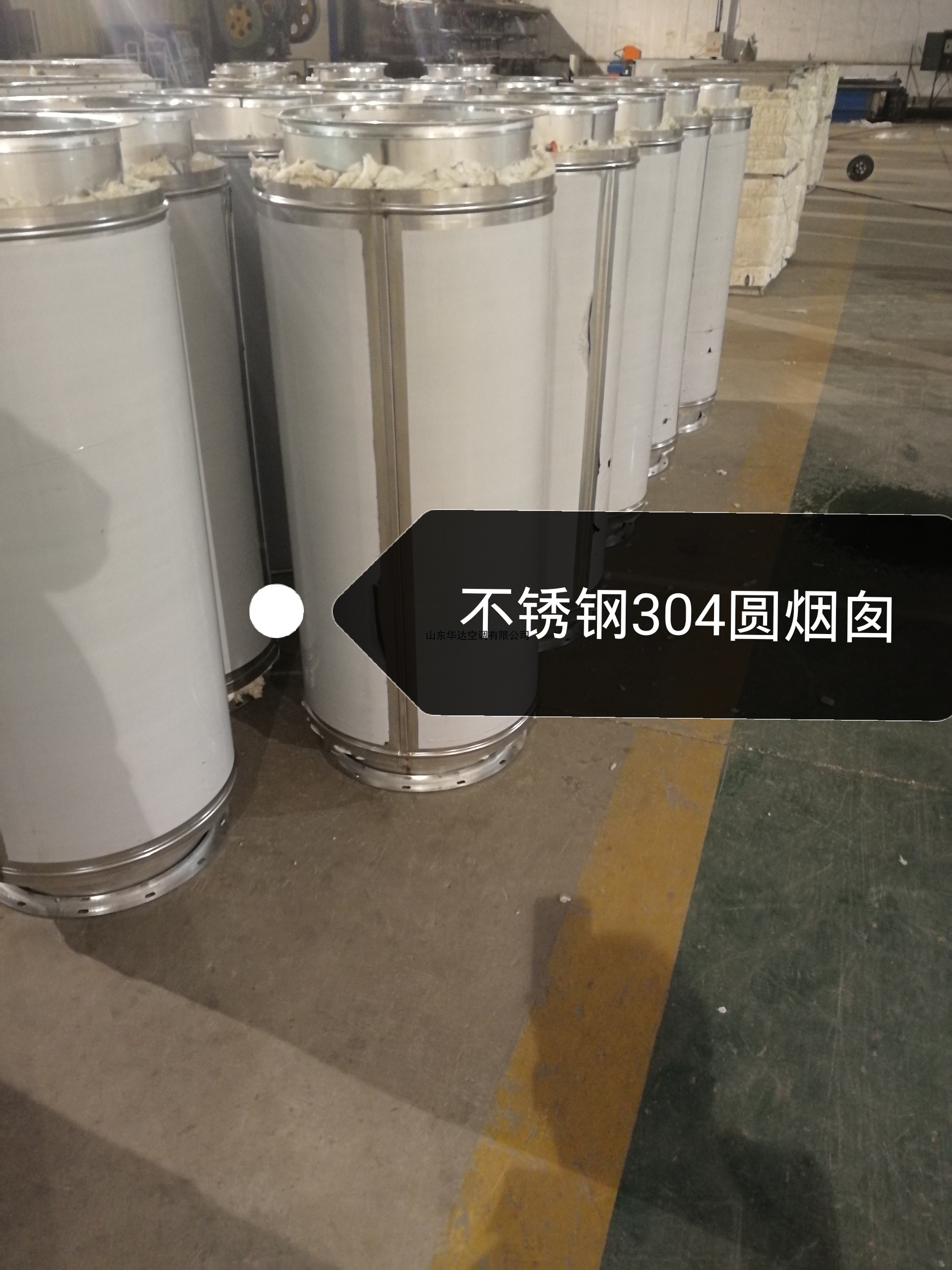 不（bú）鏽鋼圓煙囪