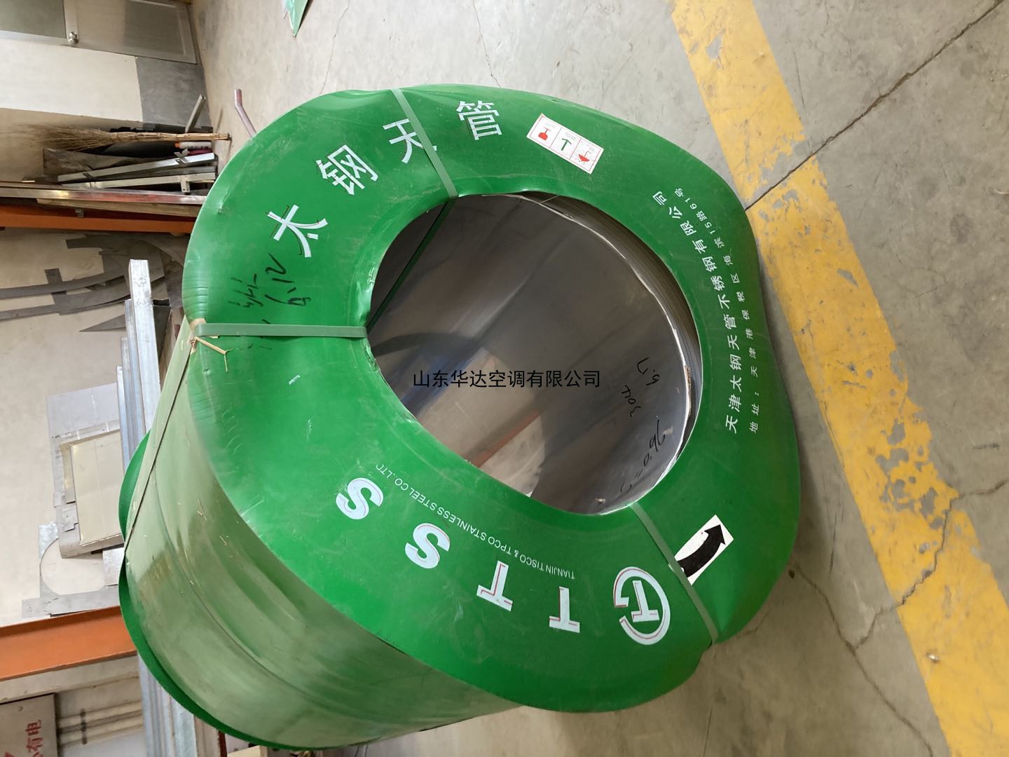 生（shēng）產（chǎn）車間